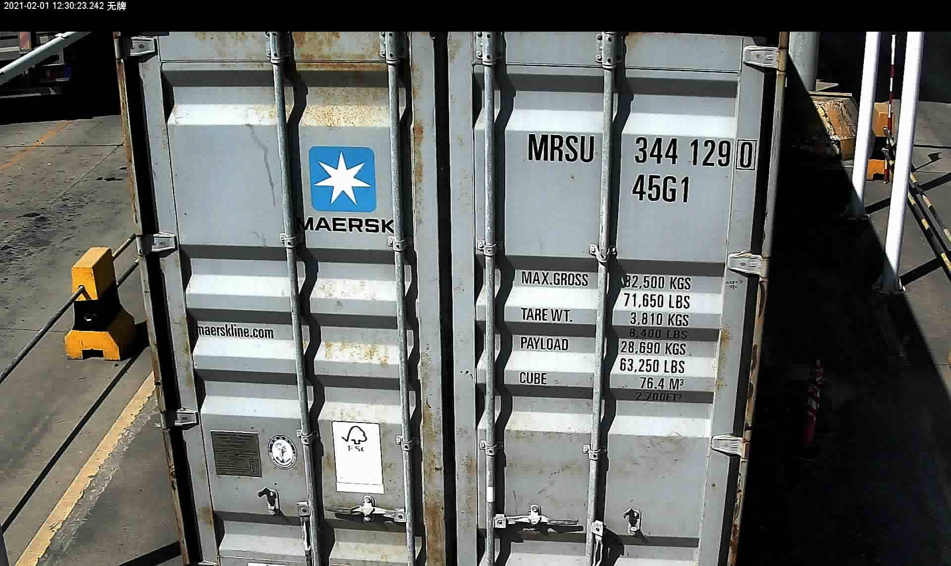 集装箱号识别系统：智能物流的高效解决方案
