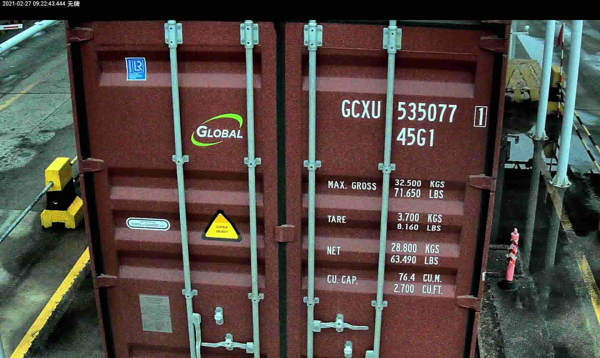 告别人工抄录！AI集装箱号识别系统实现秒级识别集装箱号