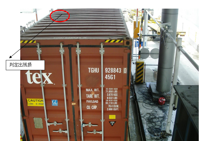 集装箱破损了怎么办？集装箱破损AI自动识别技术如何改变传统检测模式？